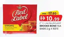 KM Trading Brooke bond tea bags offer