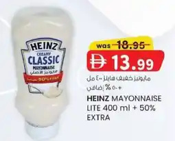 KM Trading Heinz mayonnaise lite offer
