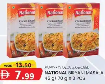 KM Trading National biryani masala offer