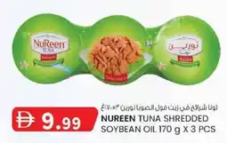 KM Trading Nureen tuna shredded soybean oil offer