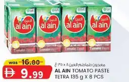 KM Trading Al ain tomato paste tetra offer