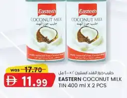 KM Trading Eastern coconut milk tin offer