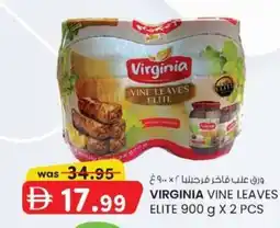 KM Trading Virginia vine leaves elite offer