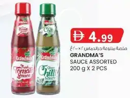 KM Trading Grandma's sauce assorted offer