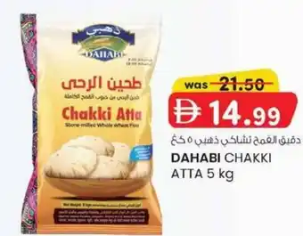 KM Trading Dahabi chakki atta offer