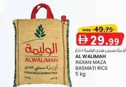 KM Trading Al walimah indian maza basmati rice offer