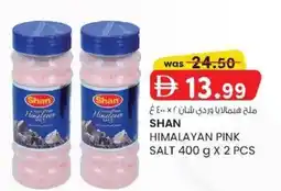 KM Trading Shan himalayan pink salt offer