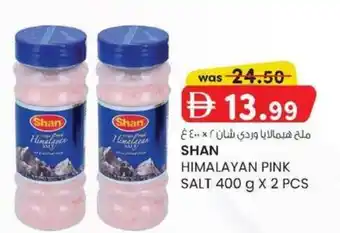 KM Trading Shan himalayan pink salt offer