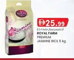 KM Trading Royal farm premium jasmine rice offer