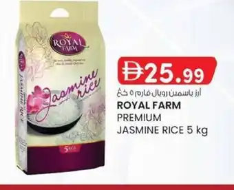 KM Trading Royal farm premium jasmine rice offer
