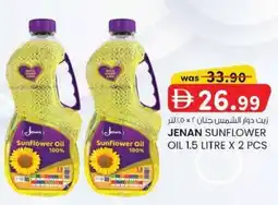 KM Trading Jenan sunflower oil offer