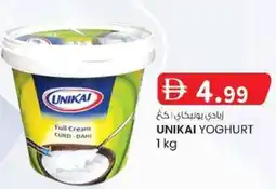 KM Trading Unikai yoghurt offer