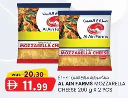 KM Trading Al ain farms mozzarella cheese offer