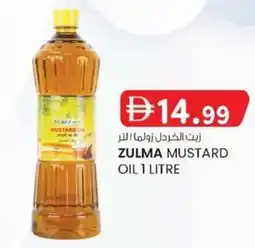 KM Trading Zulma mustard oil offer