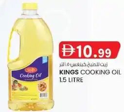 KM Trading Kings cooking oil offer