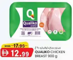 KM Trading Qualiko chicken breast offer