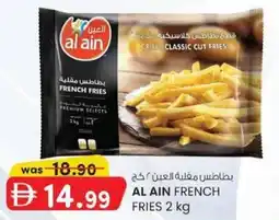 KM Trading Al ain french fries offer