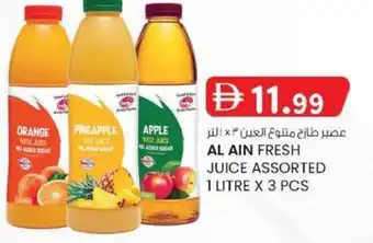 KM Trading Al ain fresh juice assorted offer