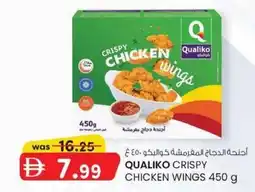 KM Trading Qualiko crispy chicken wings offer