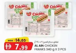KM Trading Al ain chicken franks offer