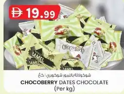 KM Trading Chocoberry dates chocolate offer