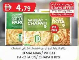 KM Trading Id malabar / wheat parota 5's / chapati 10's offer
