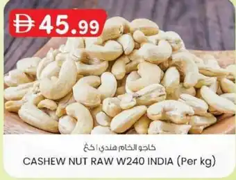 KM Trading Cashew nut raw w240 india offer