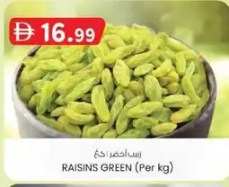 KM Trading Raisins green offer