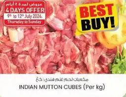 KM Trading Indian mutton cubes offer