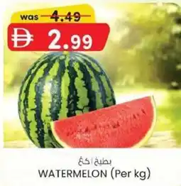KM Trading Watermelon offer