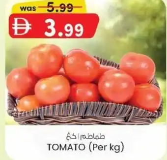 KM Trading Tomato offer