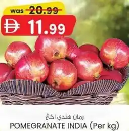 KM Trading Pomegranate india offer