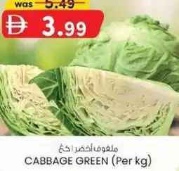 KM Trading Cabbage green offer