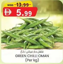KM Trading Green chilli oman offer
