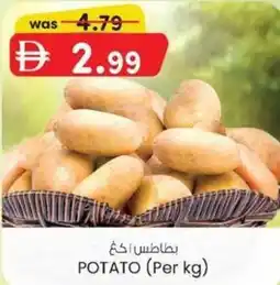 KM Trading Potato offer
