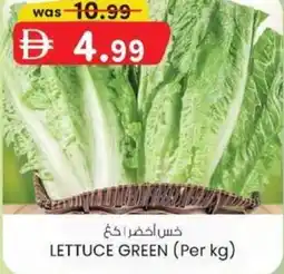 KM Trading Lettuce green offer
