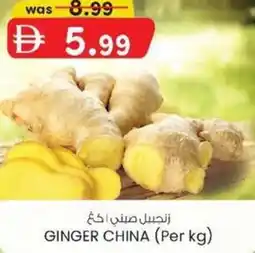 KM Trading Ginger china offer