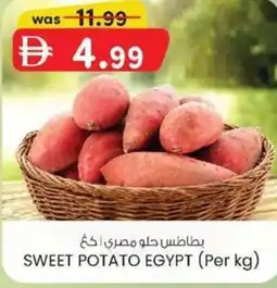 KM Trading Sweet potato egypt offer