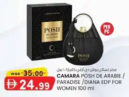 KM Trading Camara posh de arabie / paradise / diana edp for women offer