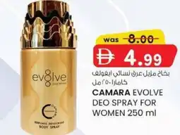KM Trading Camara evolve deo spray for women offer