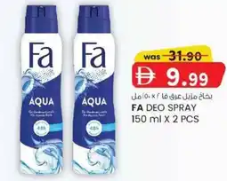 KM Trading Fa deo spray offer