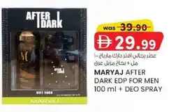KM Trading Maryaj after dark edp for men + deo spray offer