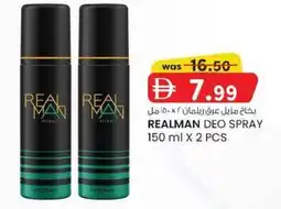 KM Trading Realman deo spray offer
