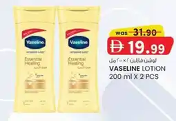 KM Trading Vaseline lotion offer