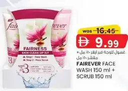 KM Trading Fairever face wash + scrub offer
