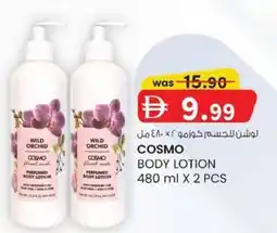 KM Trading Cosmo body lotion offer