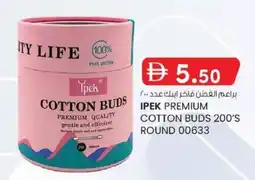 KM Trading Ipek premium cotton buds 200's round 00633 offer