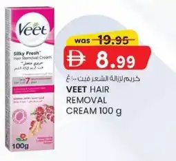 KM Trading Veet hair removal cream offer