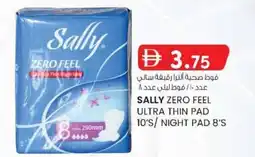 KM Trading Sally zero feel ultra thin pad 10's/night pad 8's offer