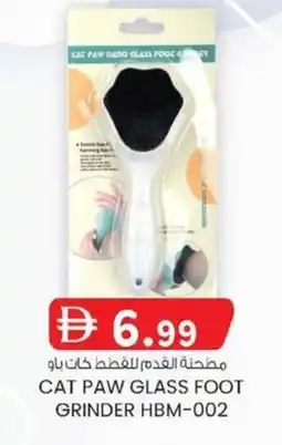 KM Trading Cat paw glass foot grinder hbm-002 offer